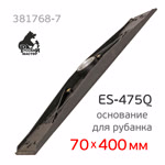 Основание для рубанка Русский Мастер ES-475Q (70х400мм) пластиковое для крепления подошвы РМ-381768 фото №3