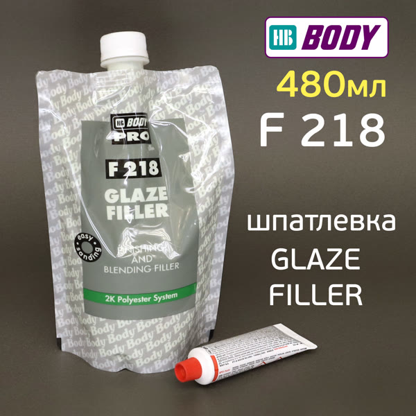 Шпатлевка самовыравнивающаяся Body PRO F 218 GLAZE финишная (480мл) низковязкая фото №1