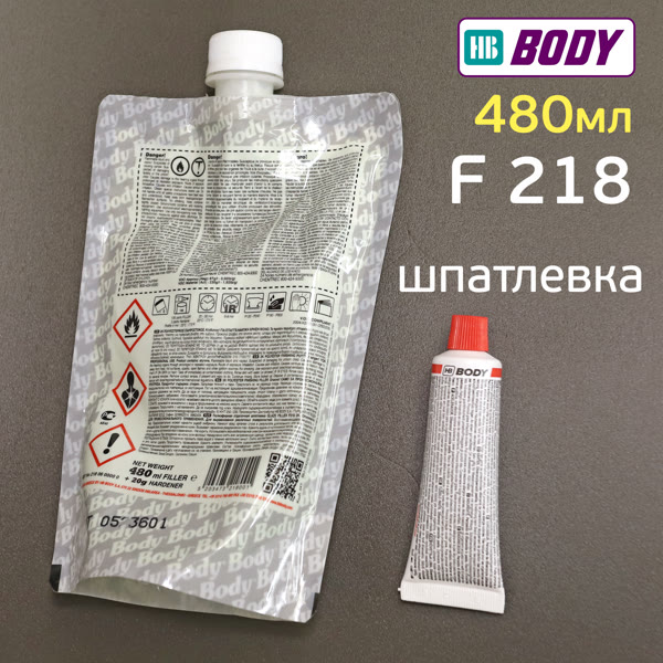 Шпатлевка самовыравнивающаяся Body PRO F 218 GLAZE финишная (480мл) низковязкая фото №2