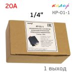 Пневмореле для компрессора 220В КОЛИР (20А) 1 выход 1/4" (реле давления) фото №4