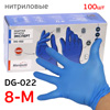 Перчатки нитриловые Manipula DG-022 синие р. M (100шт) химически-стойкие (р.8) Эксперт