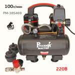 Компрессор безмасляный Русский Мастер 2-900F3 (220В, 3л, 100л/мин, 900Вт) фото №4