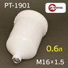 Бачок пластик. для краскопульта Intertool к Voylet H-827, Iwata W-400 резьба F16х1,5 (600мл)