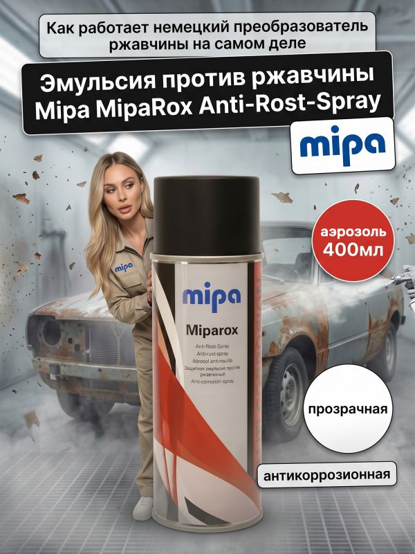 Эмульсия-спрей против ржавчины Mipa MipaRox (400мл) прозрачная антикоррозийная Anti-Rost-Spray фото №5
