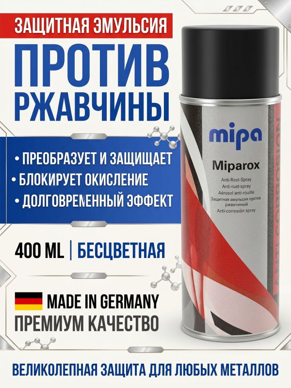 Эмульсия-спрей против ржавчины Mipa MipaRox (400мл) прозрачная антикоррозийная Anti-Rost-Spray фото №6