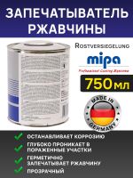 Запечатыватель ржавчины MIPA Rostversiegelung (750мл) БОЛЬШАЯ (прозрачный препарат антикоррозионный) фото №2