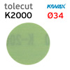 Лепесток клейкий Kovax Tolecut K2000 Green ф34мм (1шт) зеленый "по-сухому" микроабразивный цветок