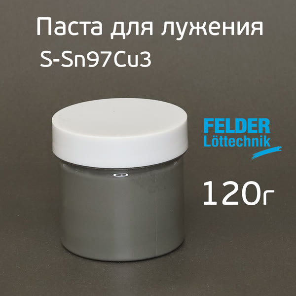 Паста для лужения FELDER  (120г) бессвинцовая (флюс для припоя) S-Sn97Cu3 фото №1
