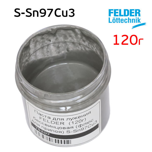 Паста для лужения FELDER  (120г) бессвинцовая (флюс для припоя) S-Sn97Cu3 фото №2