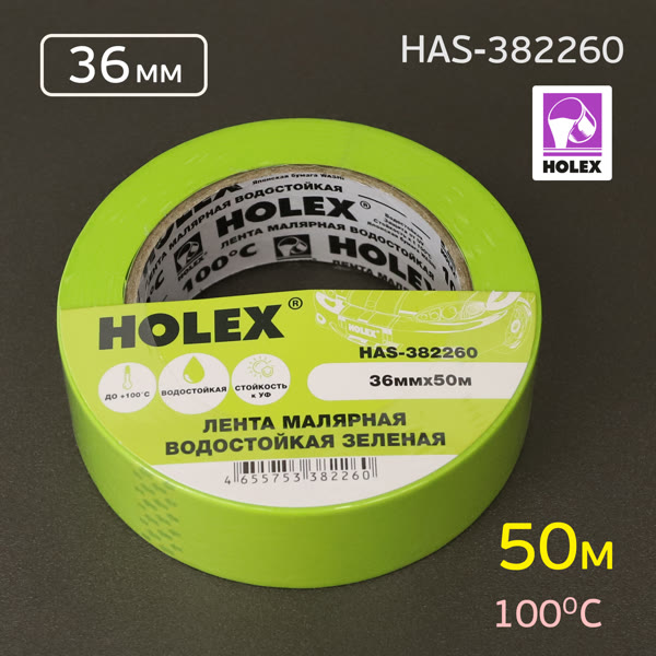 Скотч малярный Holex 36мм x 50м ЗЕЛЕНЫЙ влаготермостойкий 100С фото №1