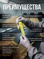 Скотч малярный Holex 36мм x 50м ЗЕЛЕНЫЙ влаготермостойкий 100С фото №2