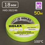 Скотч малярный Holex 18мм x 50м ЗЕЛЕНЫЙ влаготермостойкий 100С фото №1