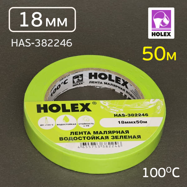 Скотч малярный Holex 18мм x 50м ЗЕЛЕНЫЙ влаготермостойкий 100С фото №1