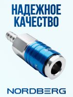 Переходник (мама) - ёлочка  8мм Nordberg NPF08 пневморазъем елка фото №2