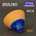 Круг полир. М14 резьба Fitter  ф55/80 №2 оранжевый КОНУС - средний фото №2