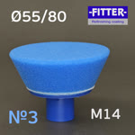 Круг полир. М14 резьба Fitter ф55/80 №3 синий КОНУС- мягкий фото №1