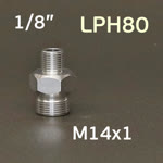 Адаптер на мини краскопульт Iwata LPH-80 (G1/8" -> М14х1.0) для китайского бачка 125мл и 250мл фото №1