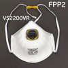 Респиратор с клапаном выдоха SPIROTEK VS2200VR (белый) класс защиты FPP2