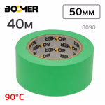 Скотч малярный Boomer 50мм x 40м ЗЕЛЕНЫЙ термостойкий 90°С фото №1