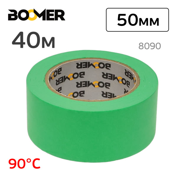 Скотч малярный Boomer 50мм x 40м ЗЕЛЕНЫЙ термостойкий 90°С фото №1