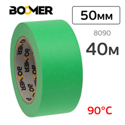Скотч малярный Boomer 50мм x 40м ЗЕЛЕНЫЙ термостойкий 90°С
