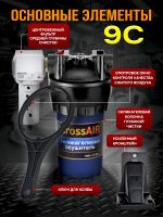 Фильтр-группа #9C GrossAIR = влагоотделитель Camozzi + осушитель 1" (магистральный) фото №4