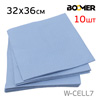 Салфетки протирочные в пачке (10шт) Boomer синие (32x36см) W-CELL7 10 целлюлоза+полипропилен