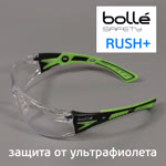 Очки защитные Bolle RUSH+ открытого типа с прозрачной линзой Platinum фото №4