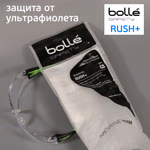 Очки защитные Bolle RUSH+ открытого типа с прозрачной линзой Platinum фото №5