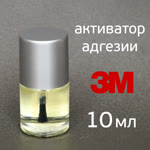 Активатор адгезии праймер 3M 94EF (10мл) усилитель клея к сложным поверхностям фото №1