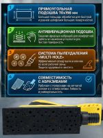 Электро шлифрубанок Русский Мастер (70х198мм, 3мм) BLS-273Q орбитальный бесщеточный рубанок фото №4