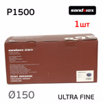 Скотч-брайт ф150 Sandwox 298 UF серый Р1500 Premium Scuff КРУГЛЫЙ (подготовка к покраске) ultra fine фото №3