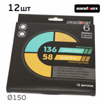 Набор абразивных кругов Sandwox (12шт) 58 Gold Line и 136 Green Pro (150мм) фото №2