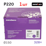 Круг шлифовальный ф150 Sandwox 328+ (Р220) Purple Ceramic (multiholes) фиолетовый на липучке фото №3