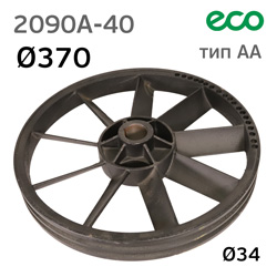 Шкив компрессорного блока ECO 2090A-40 конус/шпонка D37см d30,4-34,8 ремень AA