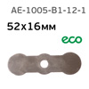 Клапан выпускной ECO AE-1005-B1 "гантеля" для воздушного компрессора