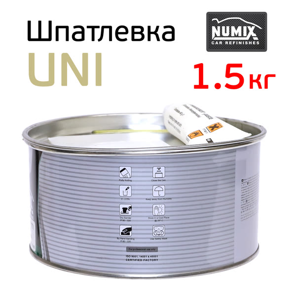 Шпатлевка универсальная Numix Beige (1.5кг) бежевая полиэфирная 2K Polyester Putty фото №1