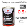 Отвердитель Numix MS 700 лака (0,5л) 2K Top Coat Hardener