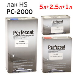Лак Perfecoat HS 2:1 PC-2000 (5л+2.5л+1л) КОМПЛЕКТ с отвердителем PC-6622 Standart
