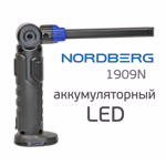 Фонарь светодиодный Nordberg 1909N (LED) аккумуляторный складной с магнитом и подвесом фото №1