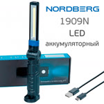 Фонарь светодиодный Nordberg 1909N (LED) аккумуляторный складной с магнитом и подвесом фото №5