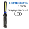 Фонарь светодиодный Nordberg 1909N (LED) аккумуляторный складной с магнитом и подвесом