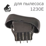 Кнопка включения для пылесоса 1230E Русский Мастер фото №3