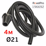 Шланг для пылесоса RoxelPro (4м; 21мм) для ручных шлифков с адаптером (пылеотводный рукав) фото №1