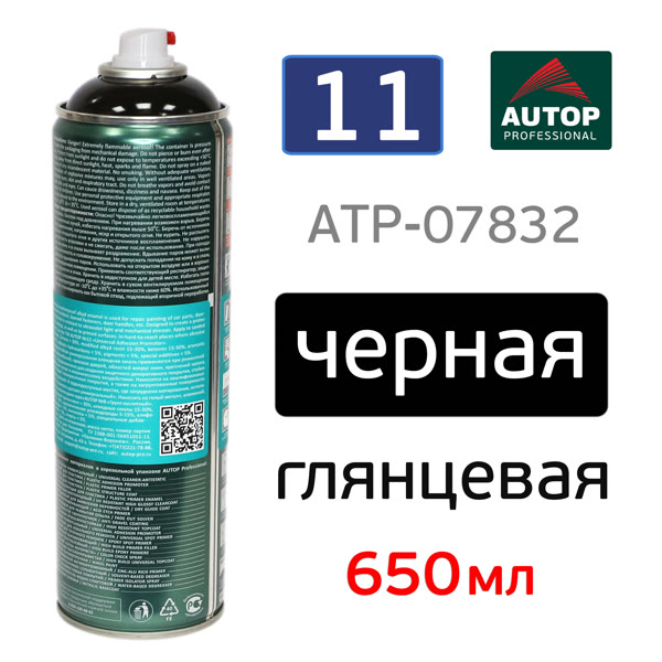 Краска-спрей AUTOP №11 черная ГЛЯНЦЕВАЯ (650мл) высокоукрывистая фото №1