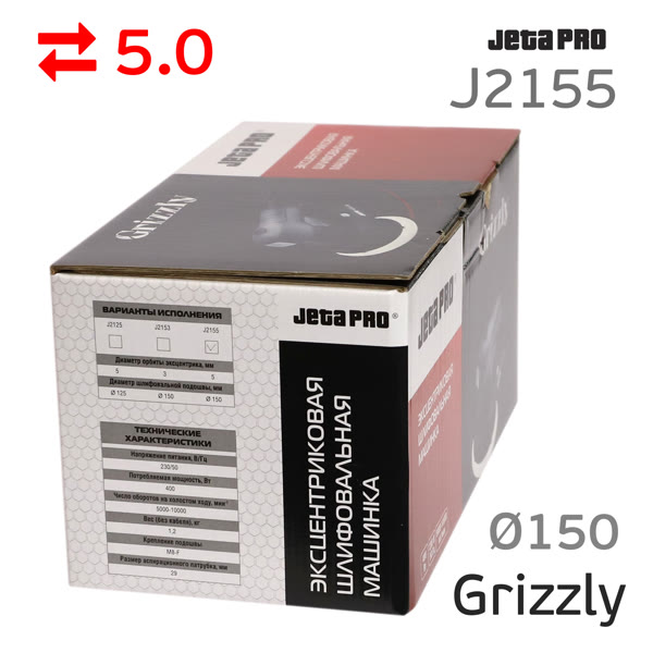 Электро шлифмашинка D150 JetaPRO Grizzly (5мм) бесщеточная вращательно-орбитальная фото №6