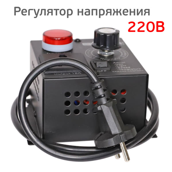 Регулятор напряжения цифровой Bumperus NHT (0-220В) для паяльника (ремонт пластика) фото №1