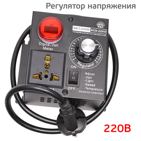 Регулятор напряжения цифровой Bumperus NHT (0-220В) для паяльника (ремонт пластика) фото №2