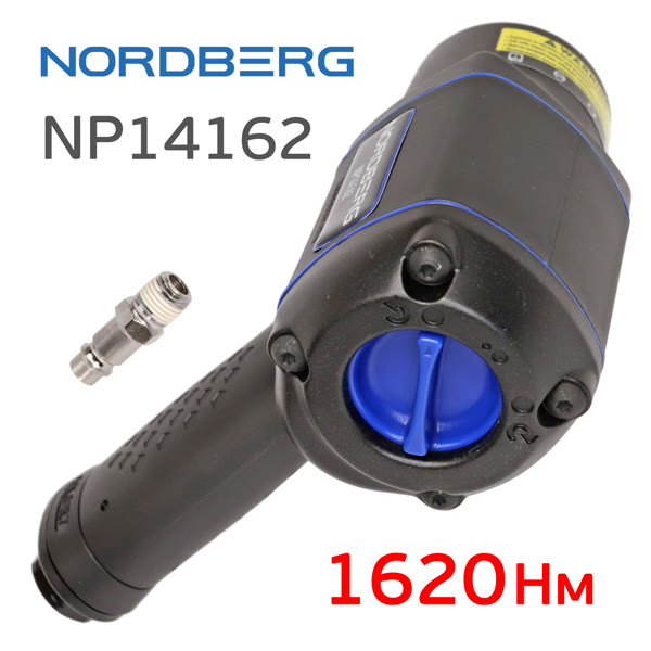 Пневмо гайковерт ударный 1/2" Nordberg NP14162 (1620Нм, 8500об/мин, 158л/мин, 1.85кг) фото №1