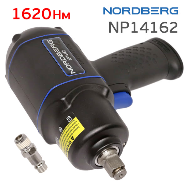 Пневмо гайковерт ударный 1/2" Nordberg NP14162 (1620Нм, 8500об/мин, 158л/мин, 1.85кг) фото №2